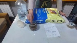 Обработка #Фитоспорином М. Готовлю землю для рассады. ?