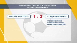 ВАЖНАЯ ПОБЕДА