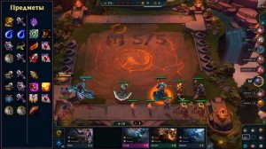 [TFT 9.23] Убийцы + Призыватели на огненной карте