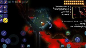 стараюсь стать садоводом выращиваю грибы в Terraria