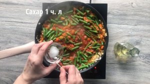 СУП ИЗ СТРУЧКОВОЙ ФАСОЛИ.