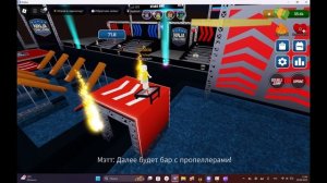 багнутая игра в рб