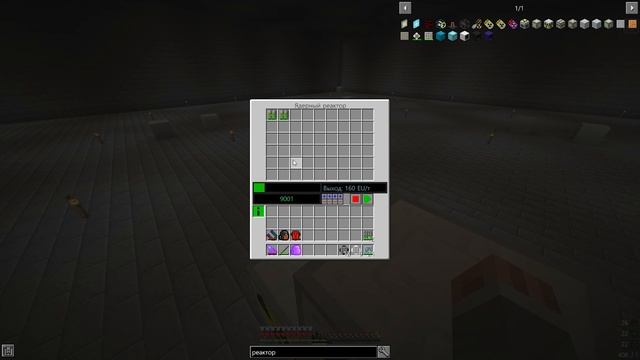 50 МОХ Реакторов на 48к Eu/t · Эпизод 16 · HiTech McSkill · Выживан? смотреть онлайн