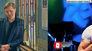 Участок 13 1-4 серия Мелодрама ТВЦ 2024 // Анонс