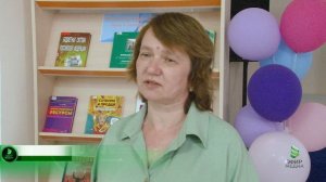 2025.08.Мегион Игра по финансовой грамотности