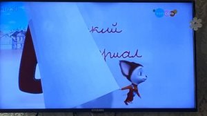 Страшно барбоскины