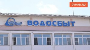 В Хабаровске открыли памятник работникам «Водоканала» — участникам ВОВ
