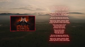 Вица - Боль | Христианский рок