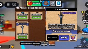 какое дерево самое крутое? жизнь дровосека в роблокс