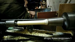 Точение палочки из сырой яблони на токарном станке по