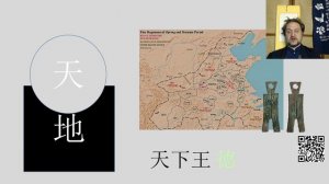 История Китая в образах 4. Эпоха Бронзы. Часть 3 эволюция искусства от Ся до Цин