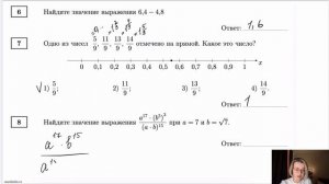 ОГЭ 2025 по математике | Вариант 10 | Огород, план участка |