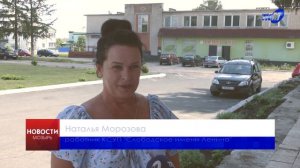 На базе Слободского имени Ленина