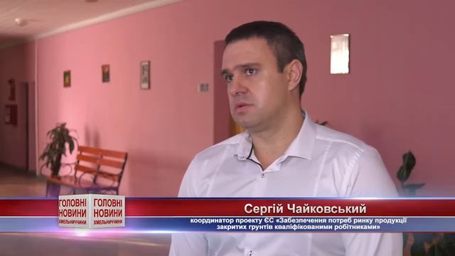 Як започаткувати власний тепличний бізнес   навчають ? смотреть онлайн