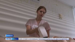 Международный день красоты: кузбассовцев жду на спа-процедуры в клинике «Энергетик»