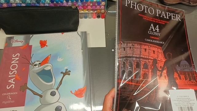 ХОББИ -ВЛОГ. Распаковка материалов для оформления трекера для раскрасок.