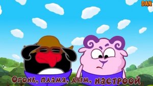 МС Копатыч - УКУСИ МЕНЯ ПЧЕЛА