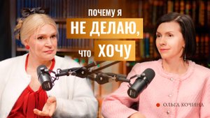 Техники самопомощи, чтобы снова захотеть творить и радоваться. Интервью с психологом Ольгой Кочиной