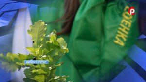 Скоро вырастут дубы