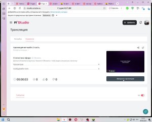 прохождение майн 2 часть