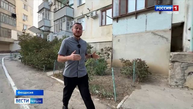 ВЕСТИ КРЫМ: выпуск 09.09.2025 11:30