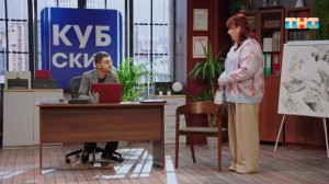 Однажды в офисе онлайн-школы