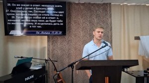 Проповедь: Иисус-великий педагог/ Яков Позмогов 07.09.2025