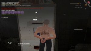 фсин нон рп