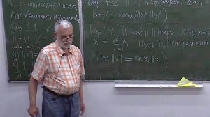 Алгебраическая теория чисел: введение. Лекция 1, М.Ю.Розенблюм