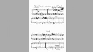 Валенки 🎼 Русская песня. Обработка Дмитрия Зайцева ?