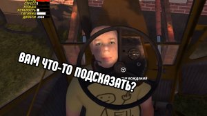 Летние приключения в My Summer Car