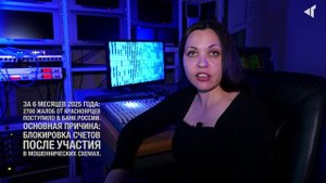 КАК НЕ БЫТЬ ЖЕРТВОЙ, 09.09.2025