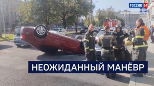 ВЕСТИ 24 Санкт-Петербург от 09.09.2025