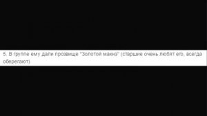 Мое первое ВИДЕО! 10 фактов о Гуке . Соски ЧонГука !