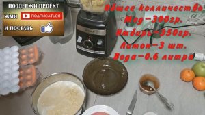 Bosch VitaBoost MMBH6P6B. Делаем лёд для здоровья. Имбирь+лимон+мё