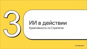 Psychologically Enhanced AI Agents