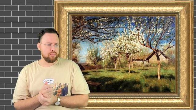 Исаак Левитан - Цветущие яблони