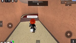 Играю в мм2! 🌕