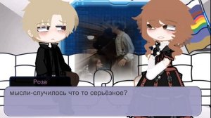/(РЕАКЦИЯ ТИТАНИК НА ТИК ТОК) /! :я чмо•|"обложку съел дя?
