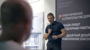 Дому - быть. Мероприятие в Казани.