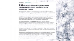 ЦБ РФ 12 сентября ОБВАЛИТ РЫНОК! КРАХ РУБЛЯ НАЧАЛСЯ! Риски инфляции