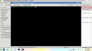 Батник создания папок для работы с документами