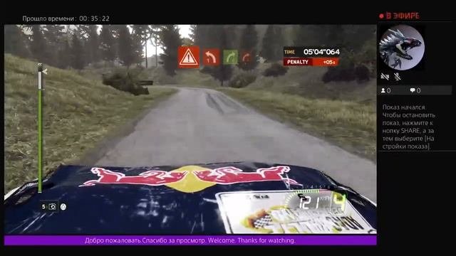Wrc 5