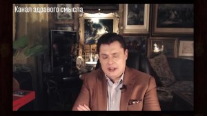 Что делать, когда не видишь смысла жить? | Е. Понасенков