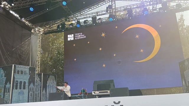 "Огниво" мюзикл от театра Терезы Дуровой "Театральный смотреть онлайн