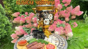 Колбаски из свинины "Чевапчичи" полуфабрикат замороженный Брянские полуфабрикаты 3 кг