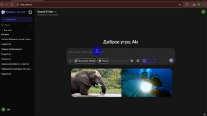 Qwen AI, Hailuo AI, Kling AI. Тестируем китайские нейросети