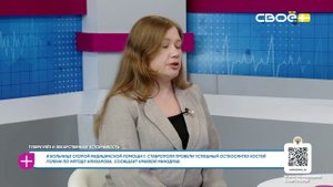 За здоровье. Туберкулёз и лекарственная устойчивость. Гость студии – Наталья Сосова