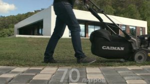 Газонокосилка CAIMAN Ferro 55CLV: Профессиональная Мощная Сам