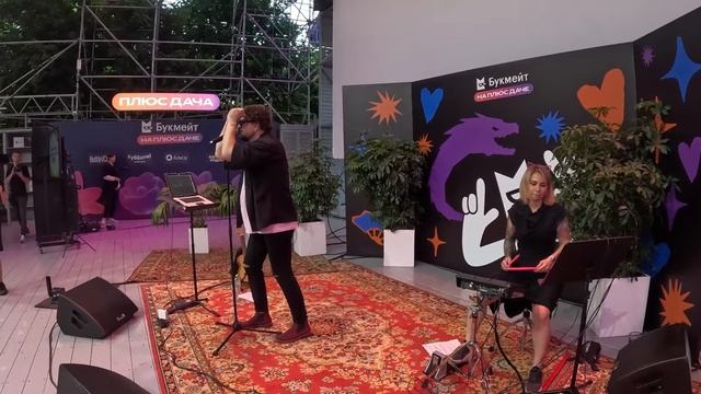 NEW DAY - Бензин (КислорО2д от Букмейт, Яндекс Плюс Дача, Мо смотреть онлайн